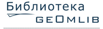 Библиотека ge0mlib